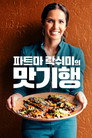 시즌 1