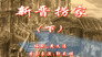 Episode 40