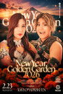 Marigold New Years Golden Garden 2026 ~ Day 12