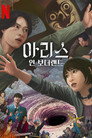 시즌 3
