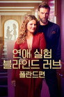 시즌 1