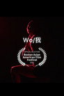 Wo
