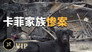 Episode 36