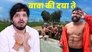 INDIAN DESI FITNESS INFLUENCERS ARE SOOO CRINGEEE!!