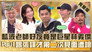 Episode 931