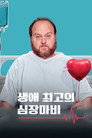 시즌 1