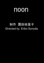Noon