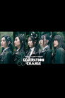 Documentary Of CGM48 3rd Generation 