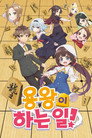 시즌 1