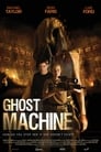 Image Ghost Machine