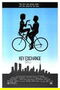 Key Exchange poster