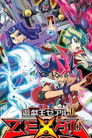 Yu-Gi-Oh! Zexal Voirfilms