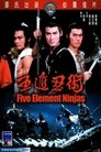 1-Five Element Ninjas