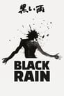 Movie poster for Black Rain