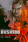 Bushido: The Cruel Code of the Samurai