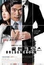 Golden Cross Episode Rating Graph poster