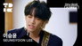 이승윤 (SEUNGYOON LEE)