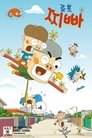 Robot ZZIBBA Episode Rating Graph poster