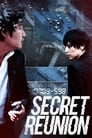 مشاهدة فيلم Secret Reunion 2010 مترجم أون لاين بجودة عالية