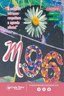 M.96