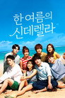 시즌 1