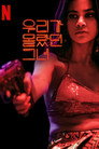 시즌 1