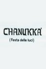 Chanukkà (Festivali i Dritave)