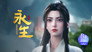 Episode 17