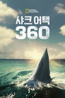 시즌 1