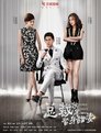 Double Sweet Wife Episode Rating Graph poster