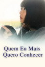 Image Quem Eu Mais Quero Conhecer