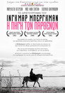 Η Πηγή των Παρθένων（1960）｜Ταινίες Online με ελληνικούς υπότιτλους