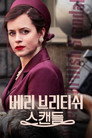 시즌 1