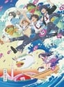 Image Sarazanmai