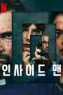 시즌 1
