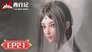 Episode 21