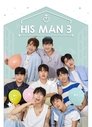 His Man Season 3