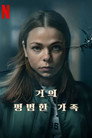 시즌 1