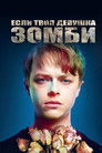 Постер: Life After Beth