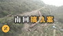 Episode 209