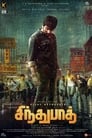 Sindhubaadh (2019)