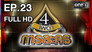 Episode 23