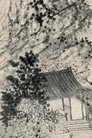 Shitao « L’Unique trait de pinceau »