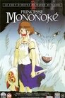 2-Princesse Mononoké