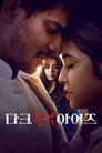 시즌 1