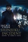 Shinjuku Incident : Guerre de gangs à Tokyo