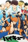 Haikyuu!!