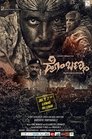 Hombanna