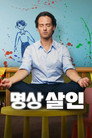 시즌 2