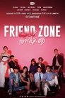 Friend Zone Episode Rating Graph poster